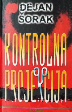 Kontrolna projekcija