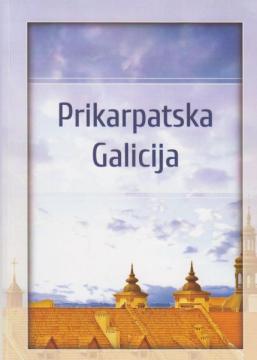 Prikarpatska Galicija: prijevodi s ukrajinskoga