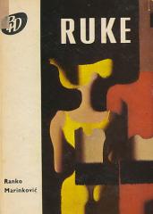 Ruke