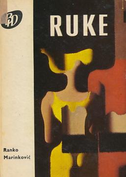 Ruke