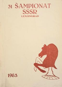 31 Sampionat SSSR Lenjingrad