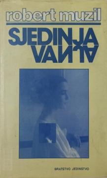 Sjedinjavanja: dve priče