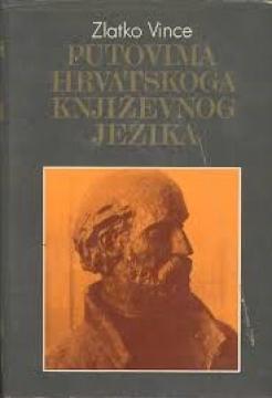 Putovima hrvatskoga književnog jezika