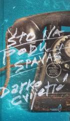 Što na podu spavaš