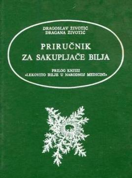 Priručnik za sakupljače bilja: Prilog knjizi Lekovito bilje u narodnoj medicini