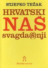 Hrvatski naš svagda(š)nji