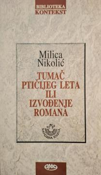 Tumač ptičijeg leta ili izvođenje romana