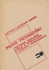Psiho-pedagoški tretman školske djece s teškoćama u učenju i ponašanju
