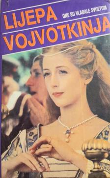 Lukrecija Borgia – Lijepa vojvotkinja