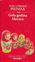 Gola godina, Mećava