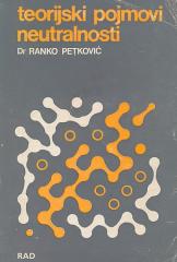 Teorijski pojmovi neutralnosti