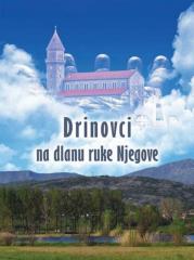 Drinovci na dlanu ruke Njegove: Monografija naselja i župe
