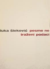 Pesme ne,traženi podaci