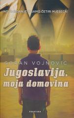 Jugoslavija, moja domovina