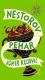 Nestorov pehar