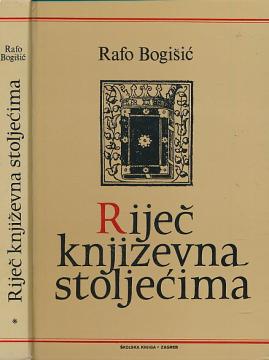 Riječ književna stoljećima (od Držića do Mažuranića)