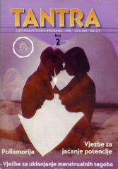 Tantra #2: Poliamorija / Vježbe za jačanje potencije