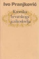 Kronika hrvatskoga jezikoslovlja