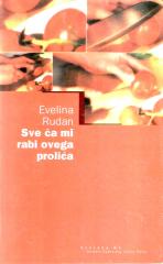 Sve ča mi rabi ovega prolića