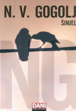 Šinjel i druge pripovijetke