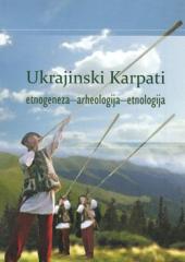 Ukrajinski Karpati: Etnogeneza, arheologija, etnologija