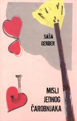 Misli jednog čarobnjaka