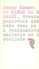 Svaki je kamen da se kuća gradi: Hrvatske poslovice sakupljene u naše dane po književnim i jezikoslovnim djelima nastalima od 12. do 19. stoljeća