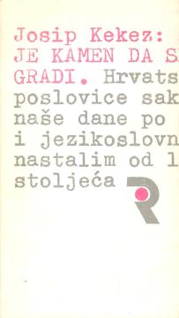 Svaki je kamen da se kuća gradi: Hrvatske poslovice sakupljene u naše dane po književnim i jezikoslovnim djelima nastalima od 12. do 19. stoljeća