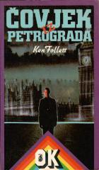 Čovjek iz Petrograda
