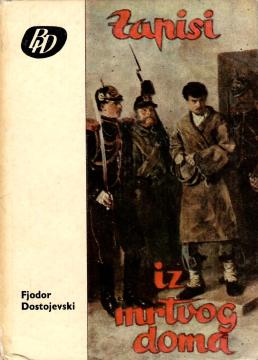 Zapisi iz mrtvog doma