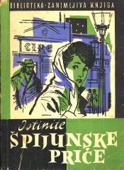 Istinite špijunske priče