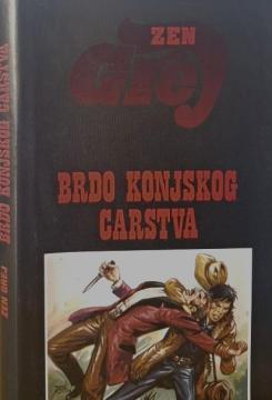 Brdo konjskog carstva