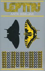 Leptiri i druge pripovijetke