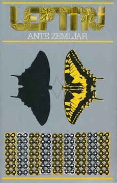 Leptiri i druge pripovijetke