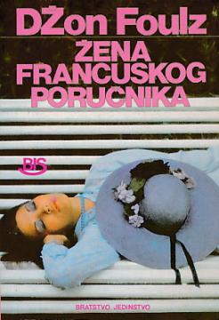 Žena francuskog poručnika 1-2