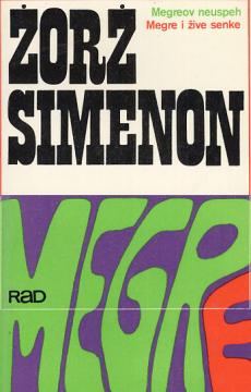 Megreov neuspeh, Megre i žive senke