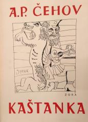 Sabrana djela A. P. Čehova #5: Kaštanka i druge novele