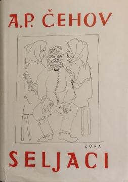 Sabrana djela A. P. Čehova #7: Seljaci i druge novele