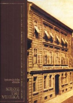 Srpsko privredno društvo "Privrednik". Kroz tri vijeka