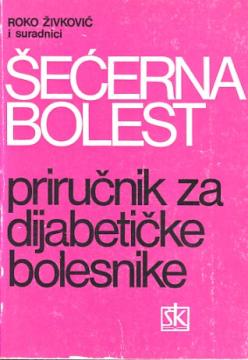 Šećerna bolest: priručnik za dijabetičke bolesnike