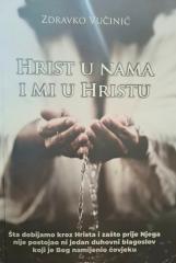 Hrist u nama i mi u Hristu