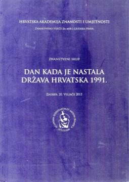 Dan kada je nastala država Hrvatska 1991.