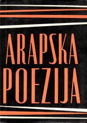 Arapska poezija