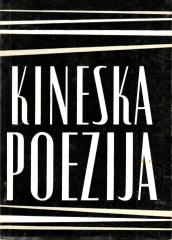 Kineska poezija