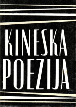 Kineska poezija