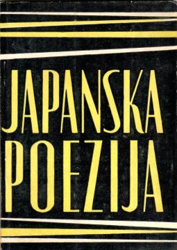 Japanska poezija