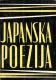 Japanska poezija