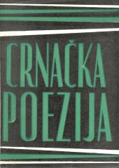 Crnačka poezija