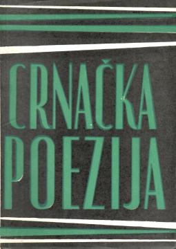Crnačka poezija
