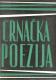 Crnačka poezija